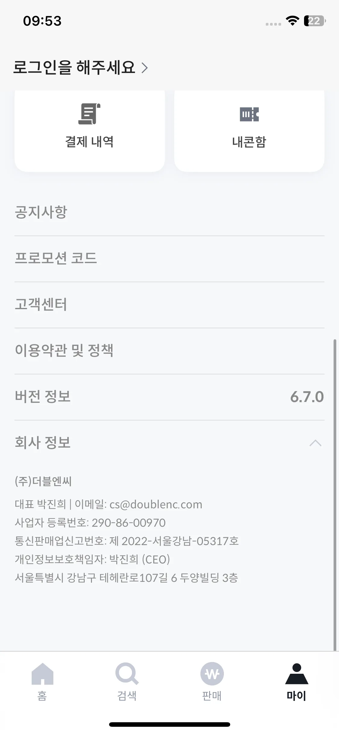 Test Image 7